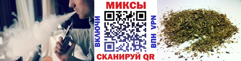 БУТИРАТ GHB  Александровское 