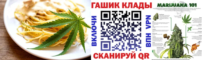 купить закладку Александровское Печенье с ТГК конопля