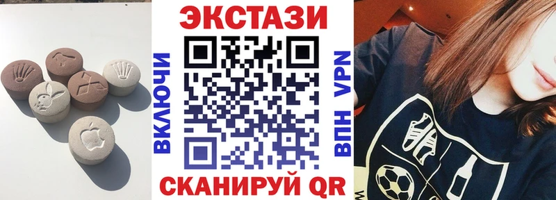 ЭКСТАЗИ XTC  Александровское 