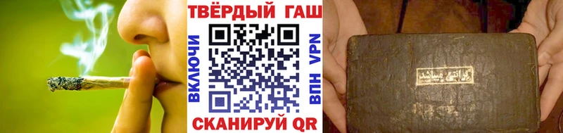 даркнет сайт  Александровское  Гашиш VHQ 