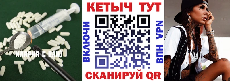 купить наркотики сайты  площадка официальный сайт  КЕТАМИН ketamine  Александровское 