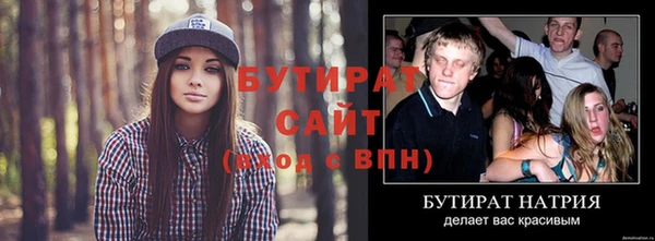 сатива Корсаков