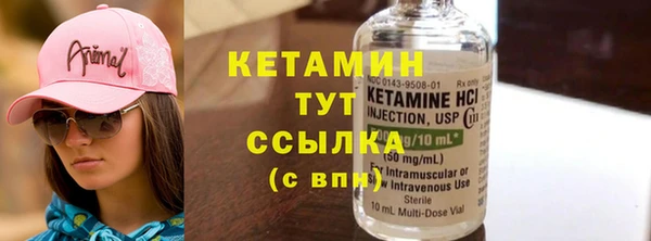 прущие крисы Костерёво