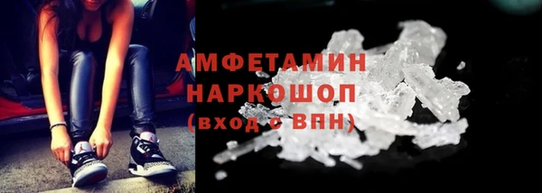 прущие крисы Костерёво