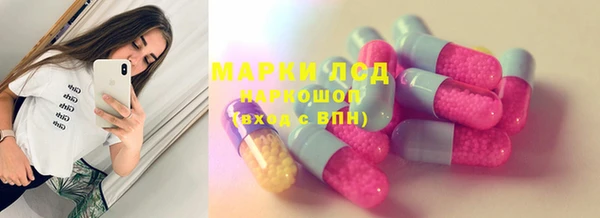 марки lsd Коряжма