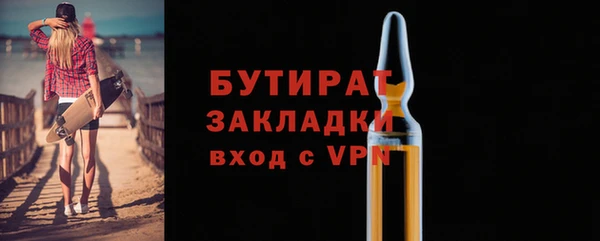 прущие крисы Костерёво