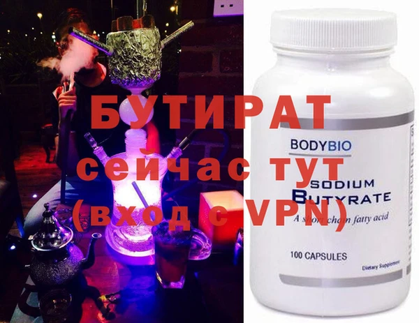 прущие крисы Костерёво