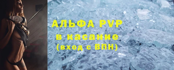 прущие крисы Костерёво