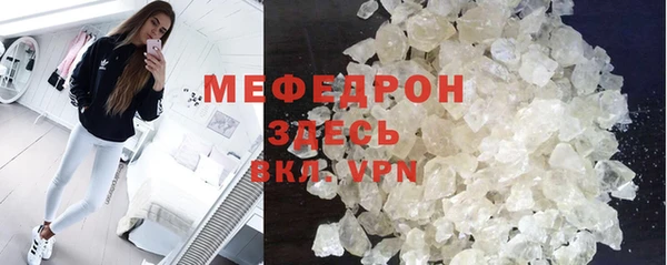 прущие крисы Костерёво