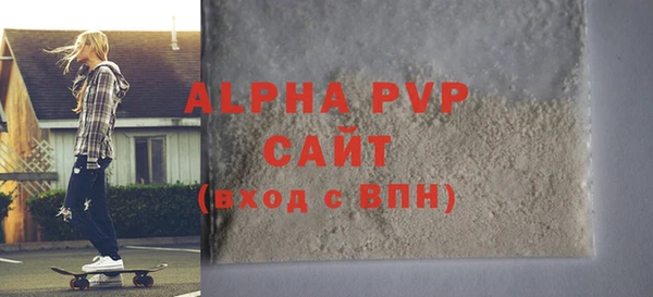 прущие крисы Костерёво