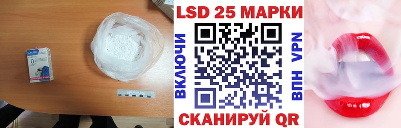 Лсд 25 экстази кислота ОМГ ОМГ сайт Александровское