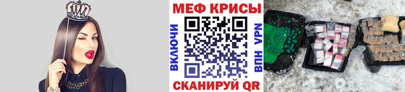 ссылка на мегу зеркало  закладки  Александровское  Меф мука 