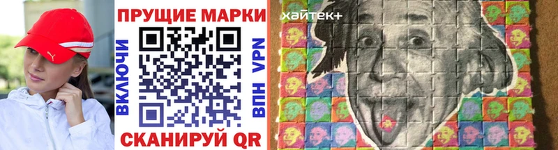 Наркотические марки 1500мкг  Александровское 